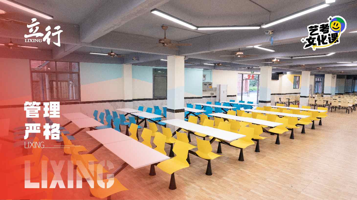 升快不快+2025top艺考后文化课回学校还是去机构一览K8凯发盛大开学!广州艺考后文化课回学校还是去机构成绩提(图1)