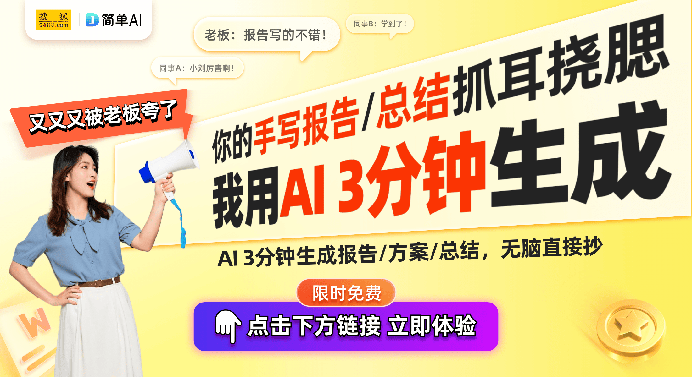 2礼盒款上市：2988元的全新健康监测体验K8成为马竞重要合作伙伴华为WATCH