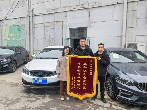 作”锈迹车门秒变新车主：这售后绝了！凯发k8国际首页登录吉利售后“神仙操
