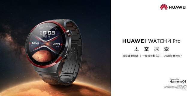 康”！华为智能手表让礼物更有温度凯发k8国际登录新年好礼“送健(图2)