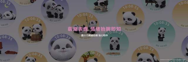 康”！华为智能手表让礼物更有温度凯发k8国际登录新年好礼“送健(图5)