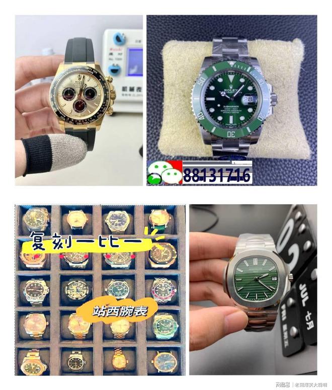 机械手表十大名表凯发k8国际瑞士(图1)