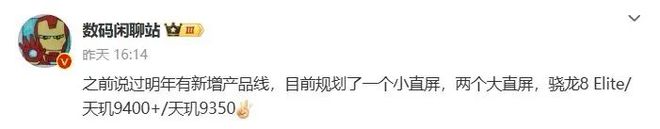 ：新增数字表冠健康监测升级K8凯发国际一加手表3曝光(图3)