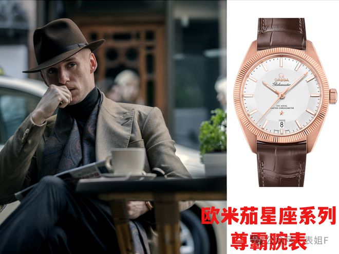 at｜由《豺狼的日子》看欧米茄热门款凯发k8赞助马竞WhoWearsWh(图6)