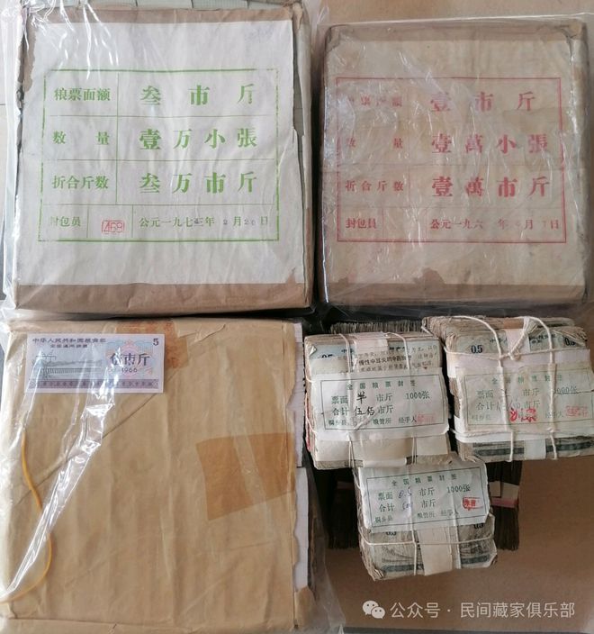每户都有第三种价值50万你还有吗？k8凯发入口中国绝版老物件过去每家(图2)