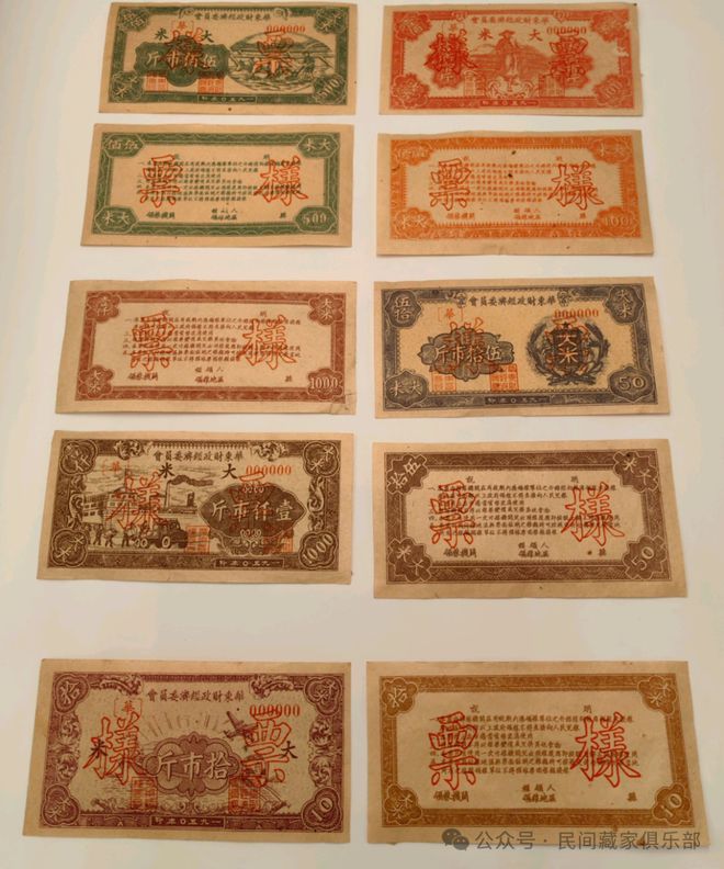 每户都有第三种价值50万你还有吗？k8凯发入口中国绝版老物件过去每家(图6)
