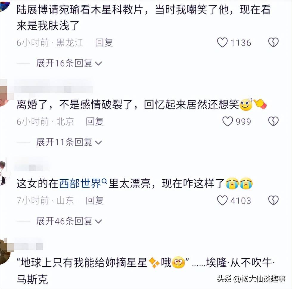 去酒店看火箭！评论区却被网友变了味k8凯发入口笑不活了！马斯克邀前妻(图1)