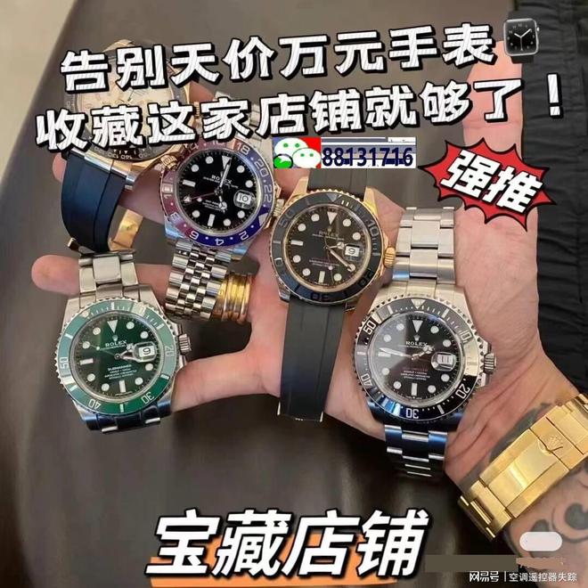 士手表品牌汇总手表迷必看！男(图2)