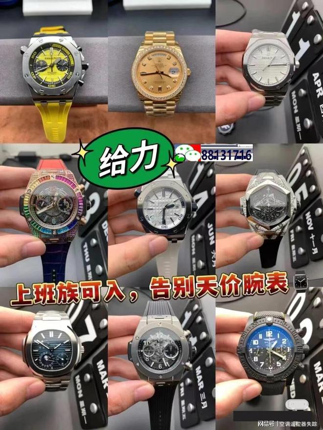 士手表品牌汇总手表迷必看！男(图1)