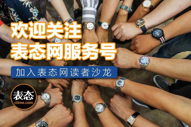 级钛表依然是同价位独一档的存在？新表｜颜值和机芯同时升级这款入门(图6)