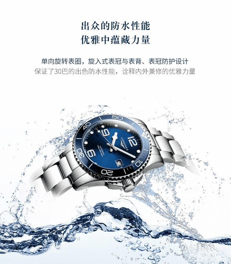 前十名及其独特魅力瑞士手表品牌排行榜